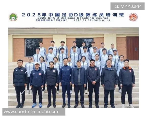 足协D级教练员培训班在上海正式开班海港俱乐部定向班迎来第十一期学员 足协D级教练员培训班在上海正式开班海港俱乐部定向班迎来第十一期学员